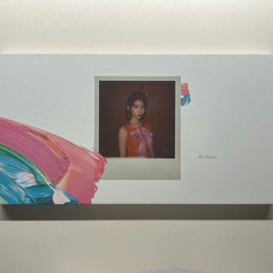 아이유 팔레트 앨범 판매