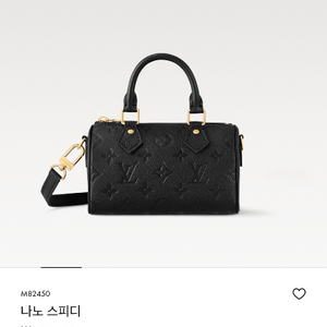 루이비통 나노스피디 정품 판매합니다