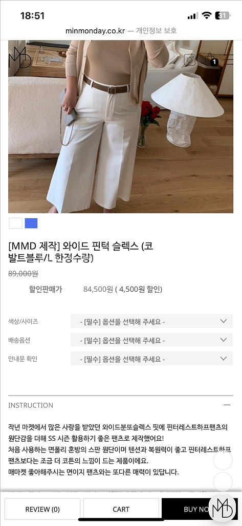 민먼데이--3