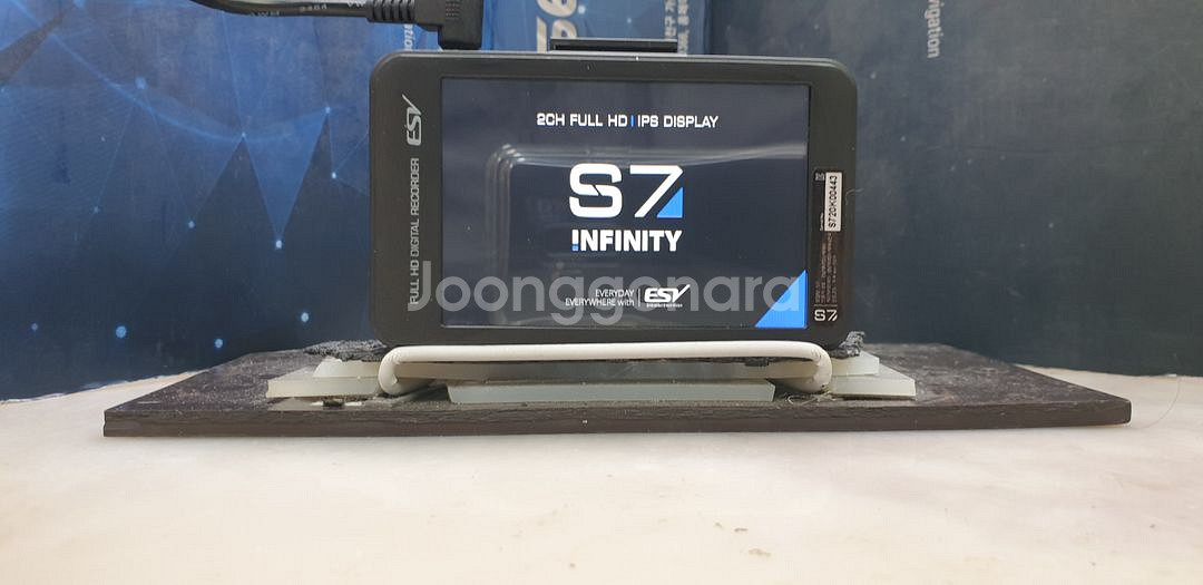 정비된 ESV S7 인피니티 앞쪽 본체만.--1