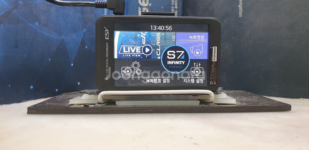 정비된 ESV S7 인피니티 앞쪽 본체만.--2