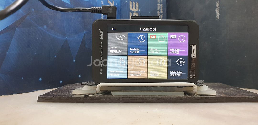 정비된 ESV S7 인피니티 앞쪽 본체만.--4