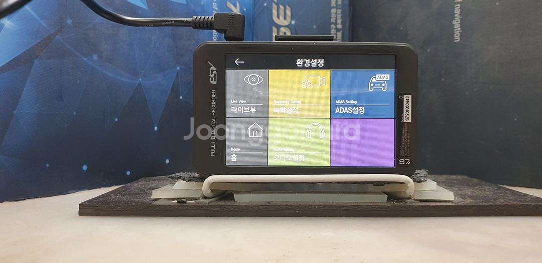 정비된 ESV S7 인피니티 앞쪽 본체만.--5
