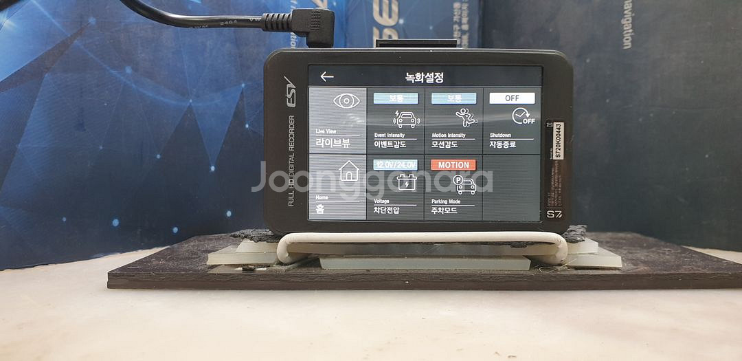 정비된 ESV S7 인피니티 앞쪽 본체만.--6