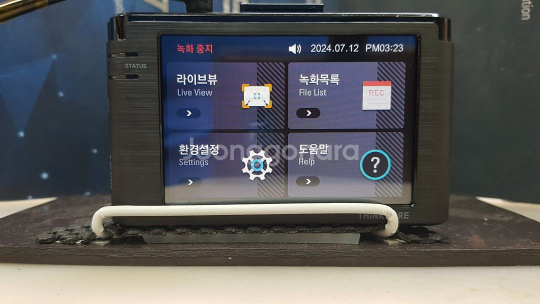 정비된 아이나비 fxd7000 앞쪽 본체만.--3