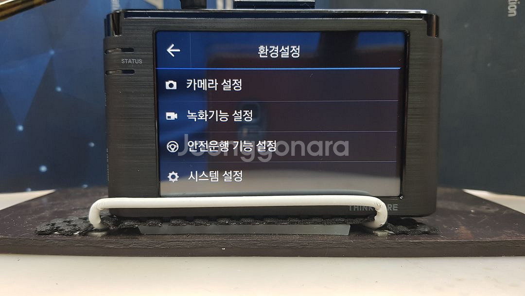 정비된 아이나비 fxd7000 앞쪽 본체만.--4