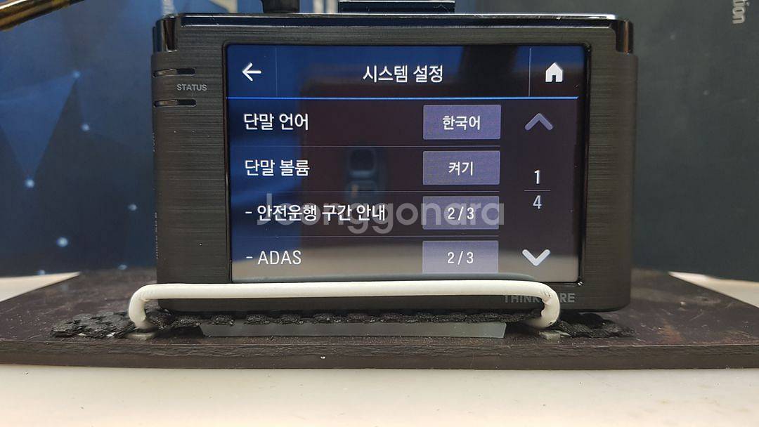 정비된 아이나비 fxd7000 앞쪽 본체만.--5