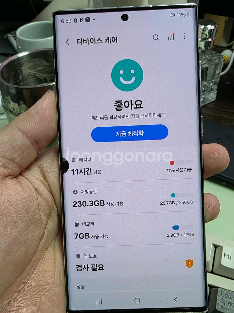 (2306)갤럭시s22울트라 256 판매--4