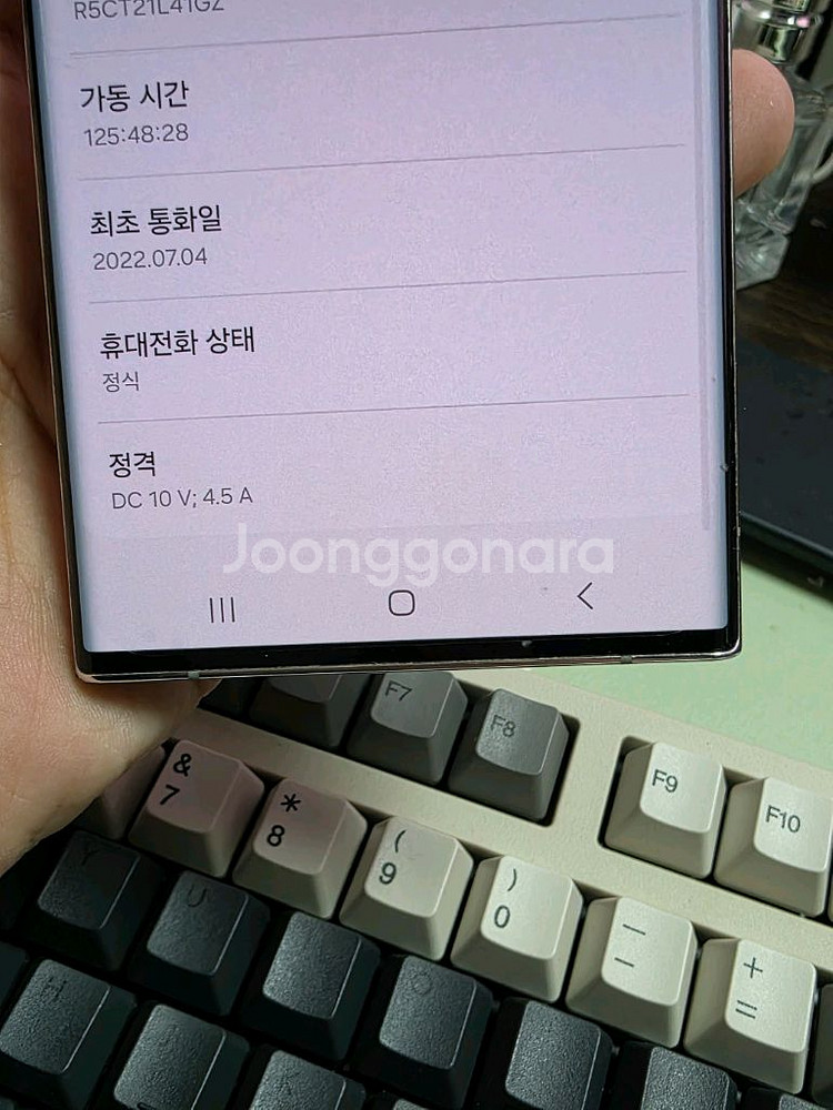 (2306)갤럭시s22울트라 256 판매--5