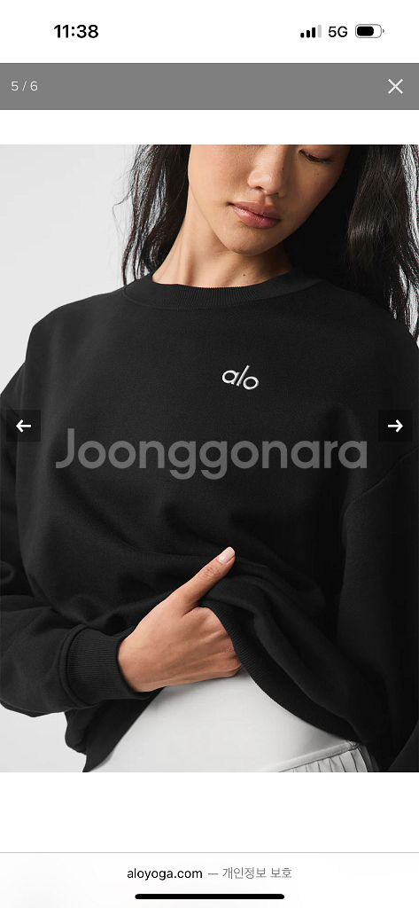 알로 요가 alo yoga 스웻 상의--1