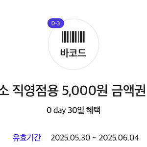 다이소 5천원