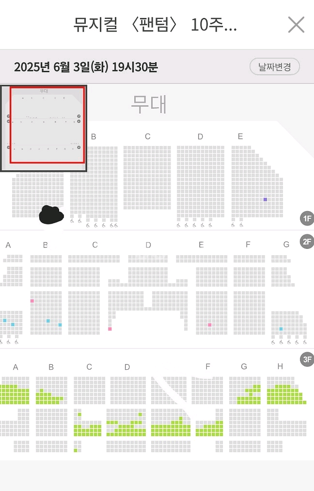 박효신 뮤지컬 팬텀 6월 3일 19시반 급급급처합니다--1
