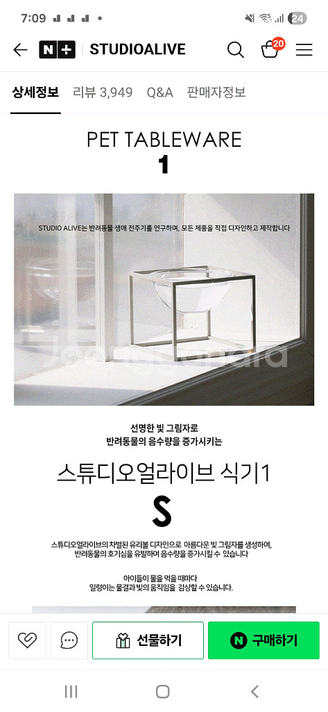 애견식기 스튜디오얼라이브 강아지--0