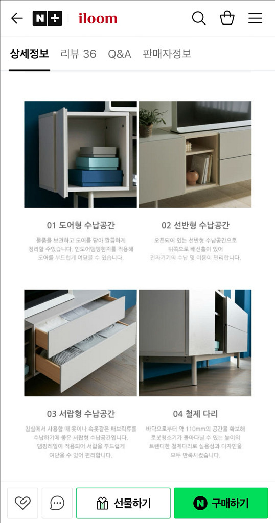 일룸 거실장 서랍장 1600폭--3