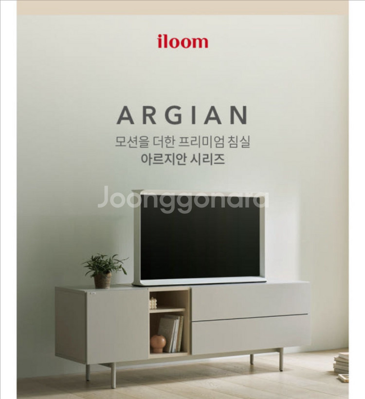 일룸 거실장 서랍장 1600폭--4