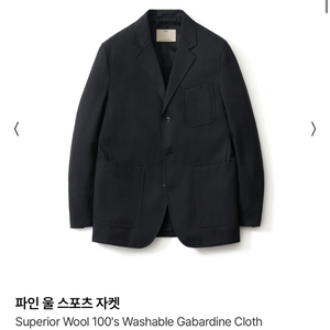 포터리 파인 울 스포츠 자켓 다크네이비 5 사이즈