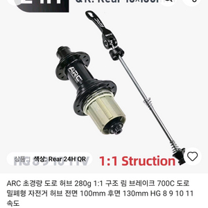 자전거허브
