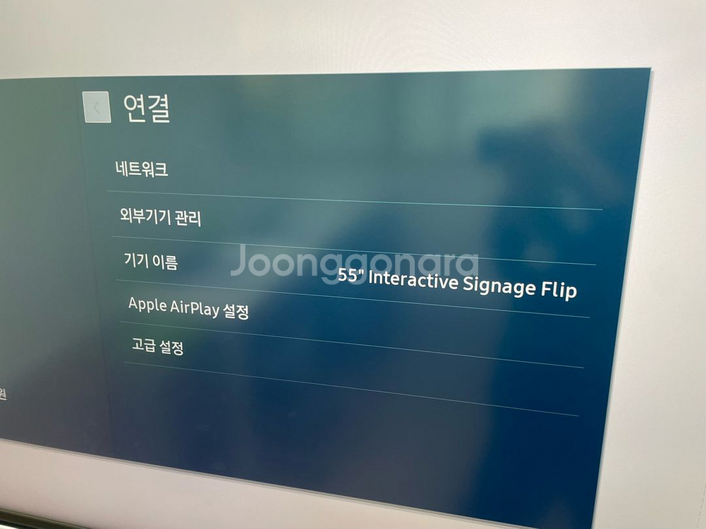 55인치 삼성 플립2 전자칠판(카드가능)--2