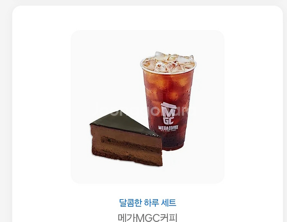 메가커피 달콤한 하루세트--0