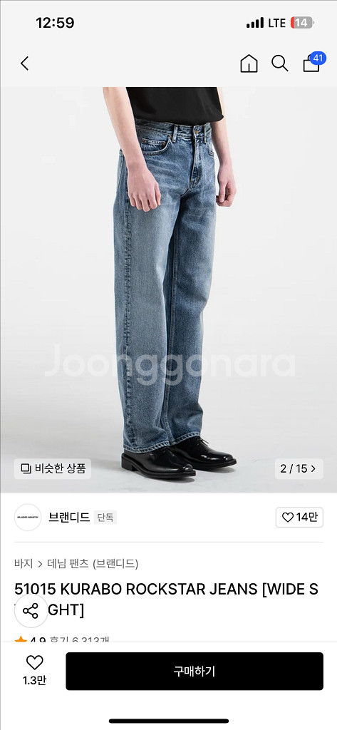 브랜디드 ROCKSTAR JEANS(32)--0