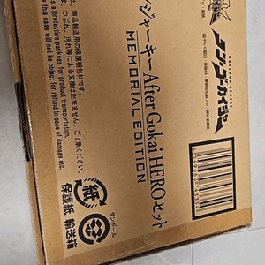 에프터고카이히어로 레인저키 파워레인저 캡틴포스 해적전대