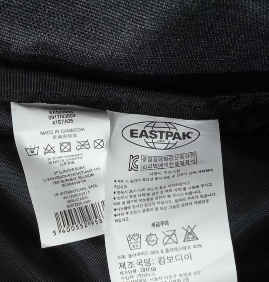이스트팩 백팩 33L 이미지