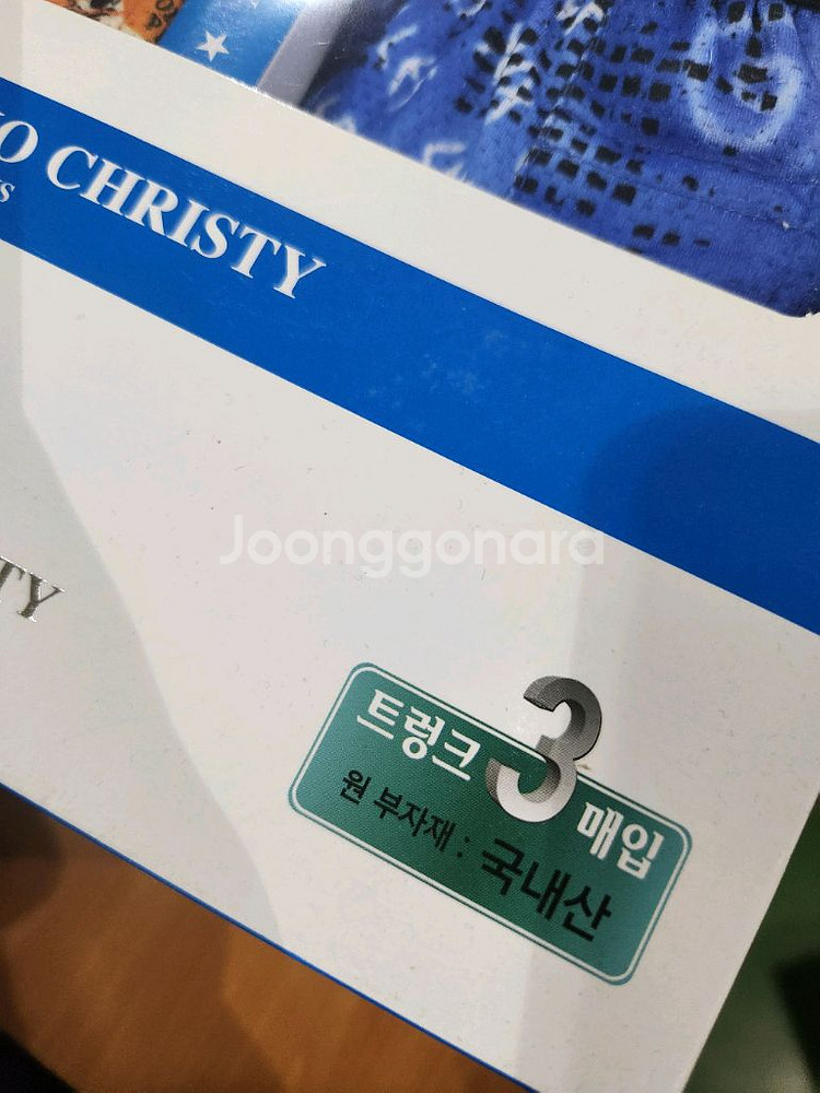국산 에어로 쿨메쉬 허리밴드 트렁크 팬티 100--1