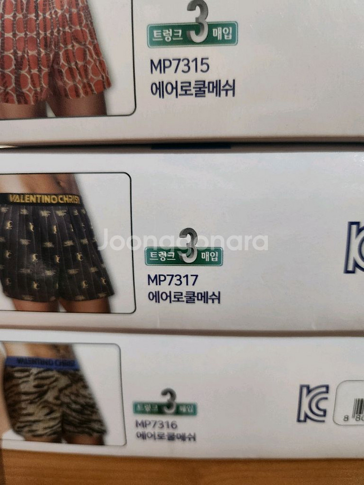 국산 에어로 쿨메쉬 허리밴드 트렁크 팬티 100--2