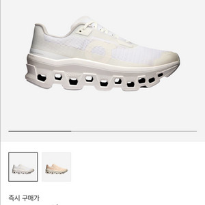 온러닝 클라우드몬스터 보이드 화이트(w) 36.5