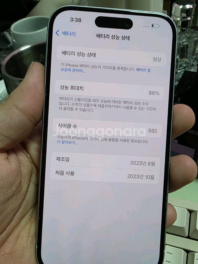 (5702)아이폰15 128 판매--3