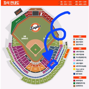 6/10 한화이글스vs두산베어스 1루 206구역 4연석