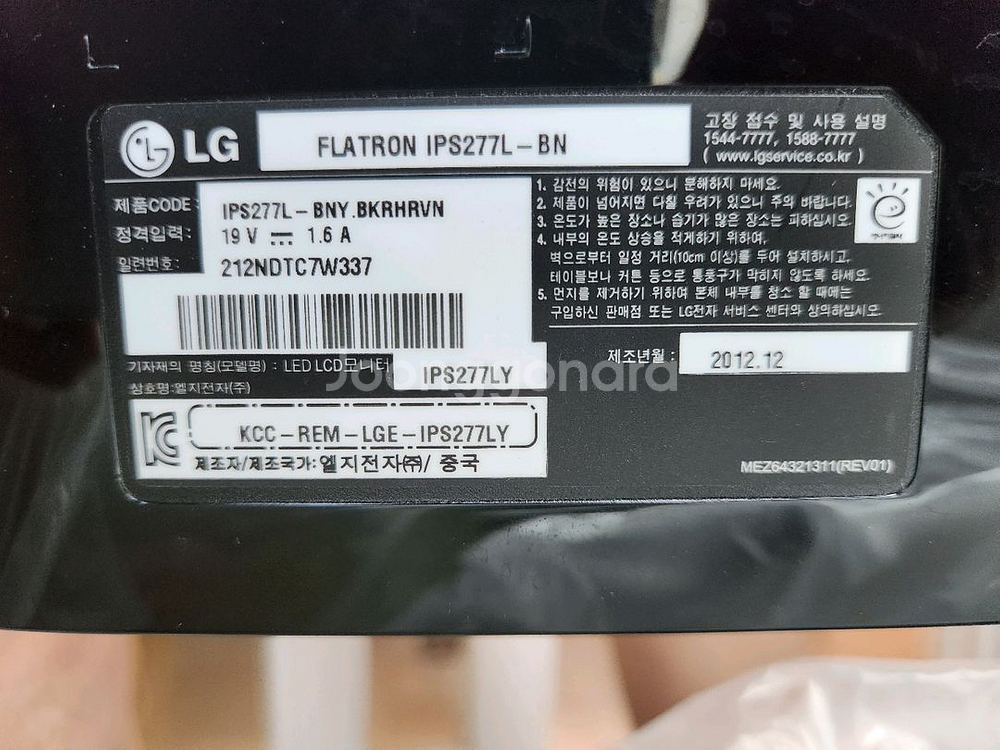 LG 27인치 모니터 FLATRON IPS277L--3
