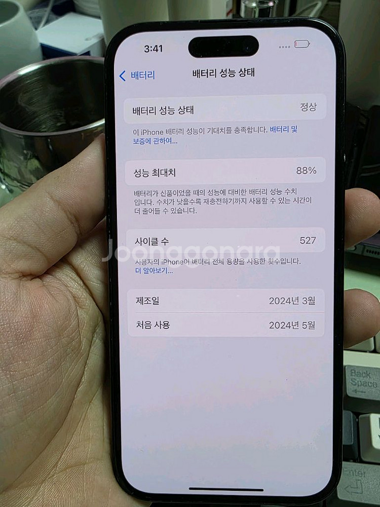 (5804)아이폰15 128 판매--3