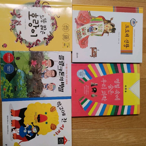 저학년 필독서