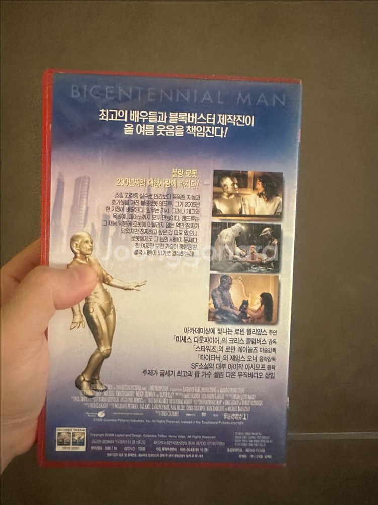 바이센티니얼맨 비디오테이프 판매합니다--1