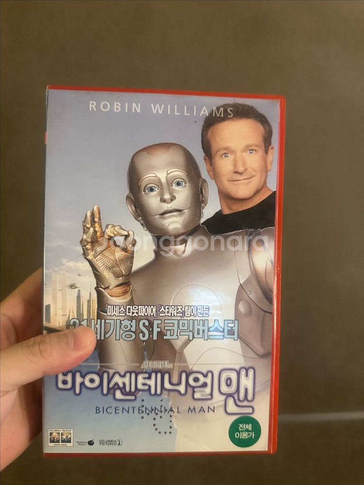 바이센티니얼맨 비디오테이프 판매합니다--0