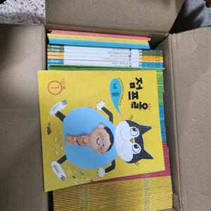 점프올 1~4단계