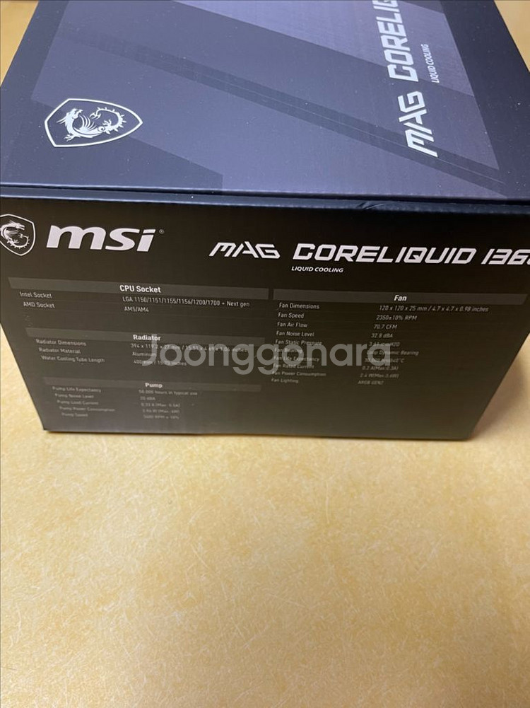 MSI MAG 코어리퀴드 I360 (블랙) 새상품 판매--1