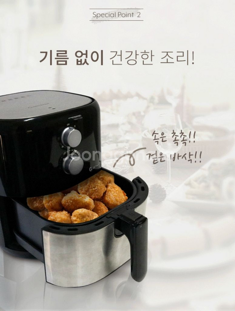 (새상품) 독일 프리미엄 가이타이너 슈라우프 에어프라이--3