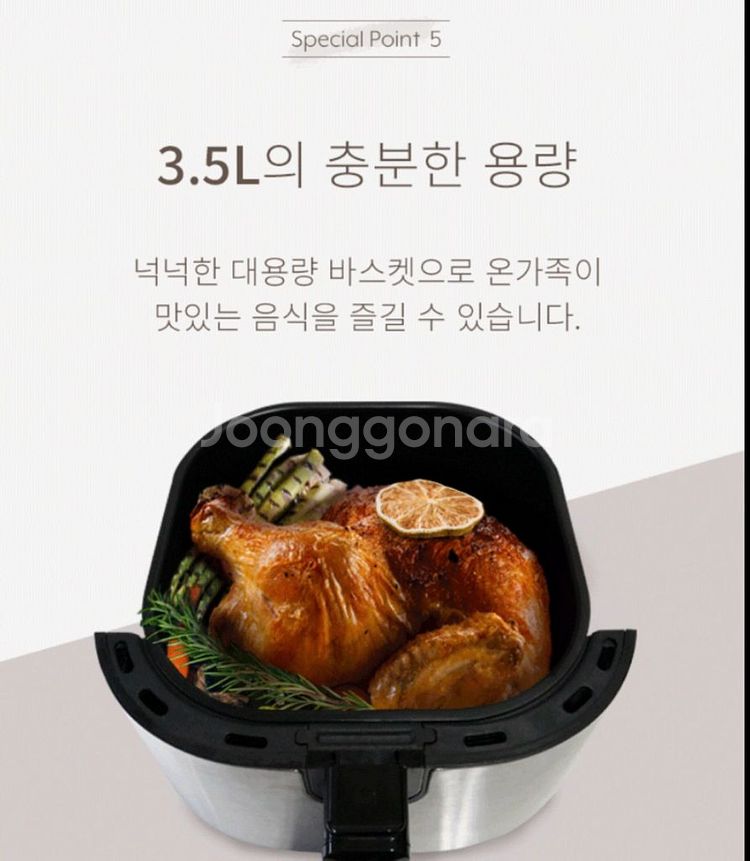 (새상품) 독일 프리미엄 가이타이너 슈라우프 에어프라이--6