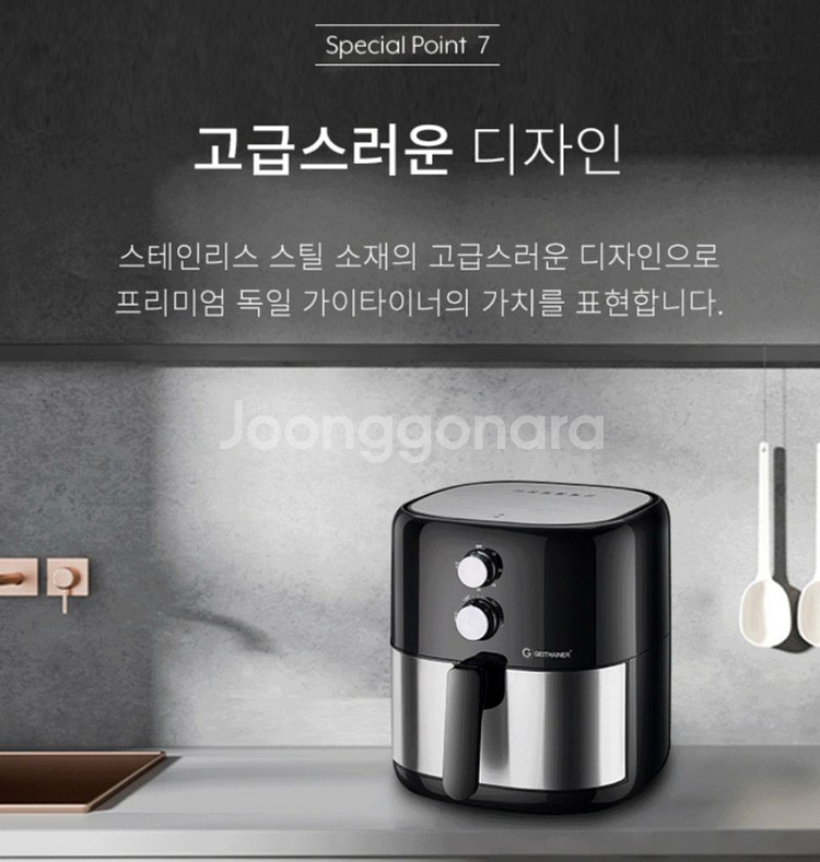 (새상품) 독일 프리미엄 가이타이너 슈라우프 에어프라이--8
