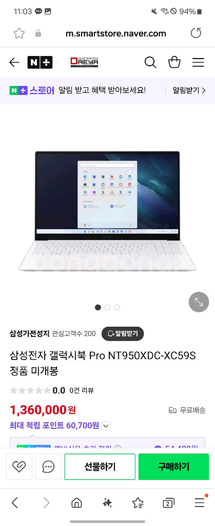 갤럭시북 프로 NT950XDC-XC59S--5