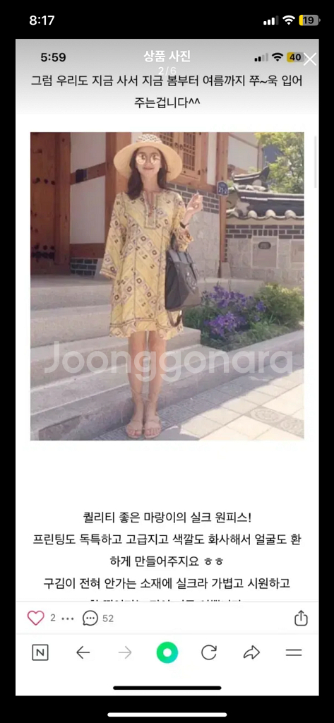 이자벨마랑 원피스--1