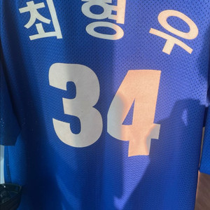 삼성라이온즈 유니폼 판매