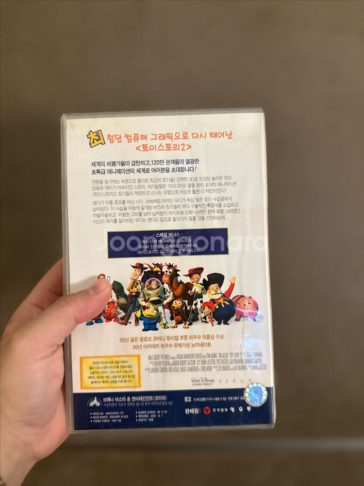 토이스토리2(디즈니)비디오테이프 판매합니다--1