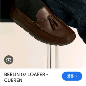 쿠에른 로퍼 브라운 255