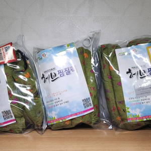 아이러브허브 허브찜질팩