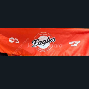 한화이글스 40주년 타올삽니다.