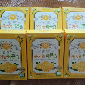 홀베리 유기농 레몬즙