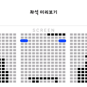<월드타워,코엑스> C열부터 소주전쟁 무대인사 통로